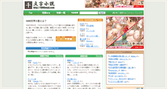 Desktop Screenshot of 1000moji.com