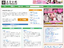 Tablet Screenshot of 1000moji.com